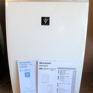 S544★未使用　シャープ　加湿空気清浄機　KI-HX75-W　送料無料　保証付 KI-HX75-W 加湿空気清浄機 ホワイト系 [適用畳数：34畳 /最大適用畳数