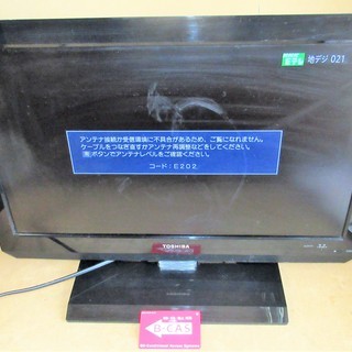 ☆東芝 TOSHIBA 22A2 REGZA 22V型液晶テレビ...