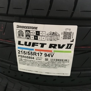 安心の新品 ブリヂストンタイヤが安い!!! LUFT/RVⅡ 215/55R17 4本セットで!!! - 湖南市