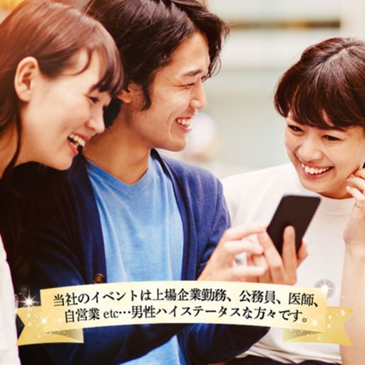 2月も札幌にて受付中 既婚者飲み会イベントレポ キコンパ 札幌のパーティーのイベント参加者募集 無料掲載の掲示板 ジモティー 2月も札幌にて受付中 既婚者飲み会イベントレポ キコンパ 札幌のパーティーのイベント参加者募集 無料掲載の掲示板 ジモティー