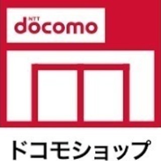 簡単な面接だけ！土日休みなのに時給2000円以上!?  ケータイ...