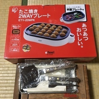 たこ焼き器(中古)と景品か何か