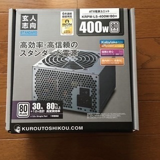 【値下げ‼︎】ATX用電源 玄人志向 KRPW-L5-400W/80+