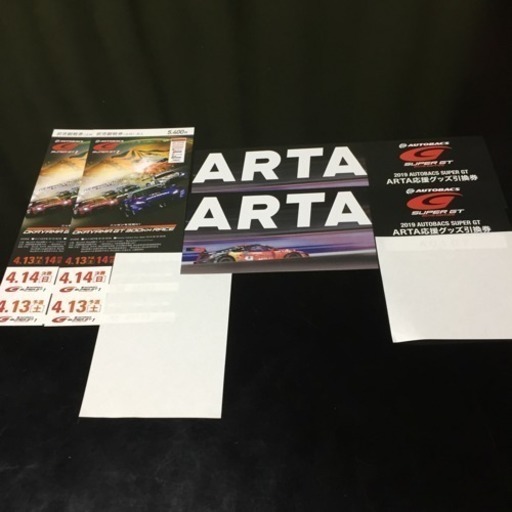スーパーGT 岡山国際サーキット ARTAファンシート