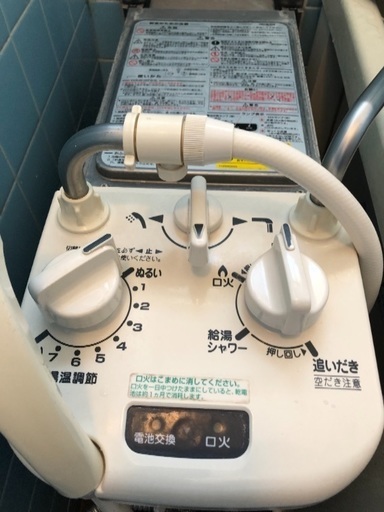 ★早い者勝ち★ バランス釜◎値段交渉致します（╹◡╹）