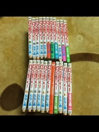 パフェちっく 1 22 ますだ 墨田のマンガ コミック アニメの中古あげます 譲ります ジモティーで不用品の処分