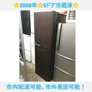 536 三菱　大型冷蔵庫　335L 小型　家庭用　自動製氷付き　右開き　18年製 ☆グッドデザイン賞受賞モデル☆三菱 335L 大型冷蔵庫☆2016年製☆自動製氷