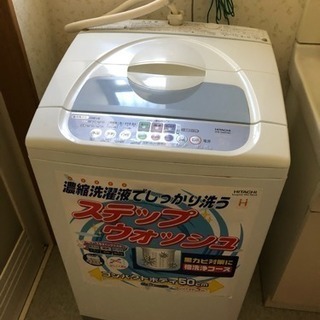 全自動洗濯機 日立製 NW-5BR 洗濯機 動作確認済み