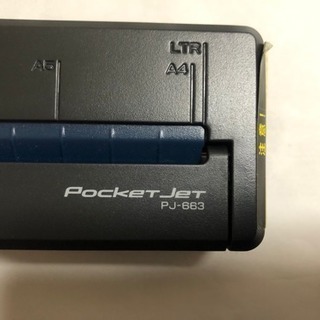 brother ブラザー PJ-663 A4 感熱紙対応 USB/bluetooth モバイルプリンター 良品美品 感熱紙付き brother ブラザー PJ-663 A4 感熱紙対応 USB/bluetooth モバイル