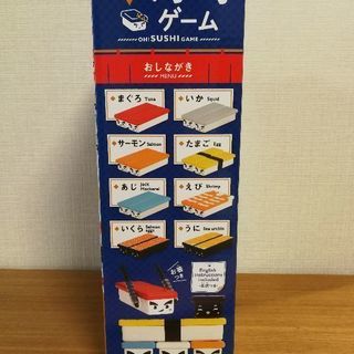 お寿司　ジェンガ　新品　未使用　