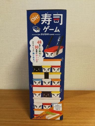 お寿司ジェンガ新品未使用 コダマ 三ツ沢上町のおもちゃ 知育玩具 の中古あげます 譲ります ジモティーで不用品の処分 お寿司ジェンガ新品未使用 コダマ 三ツ沢上町のおもちゃ 知育玩具 の中古あげます 譲ります ジモティーで不用品の処分