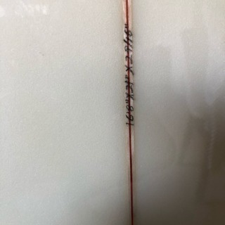 ファンボード　【1万円値下げしました】