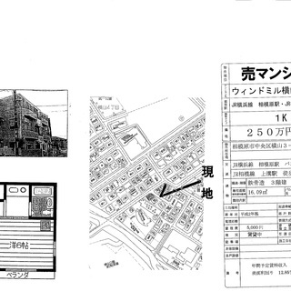 売マンション＝賃貸中＝の画像