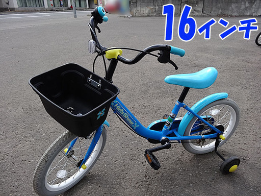子供用自転車 16インチ 補助輪付き 初めての自転車に リサイクルバナナ藻岩 真駒内のその他の中古あげます 譲ります ジモティーで不用品の処分
