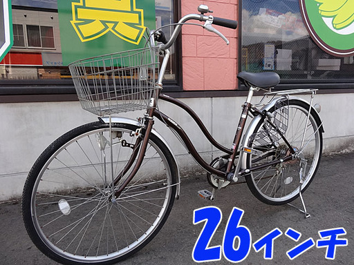 ☆自転車☆ママチャリ 切替/カゴ/荷台付き 26インチ
