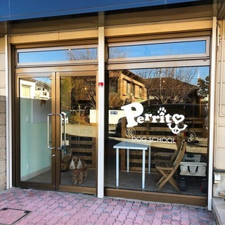 犬の「しつけ」ではなく「ほめて行動を教える」ドッグスクール − 千葉県