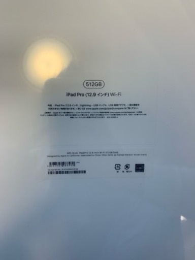iPad Pro 12.9インチ Wi-Fiモデル 512GB ゴールド | www.mclegal.info