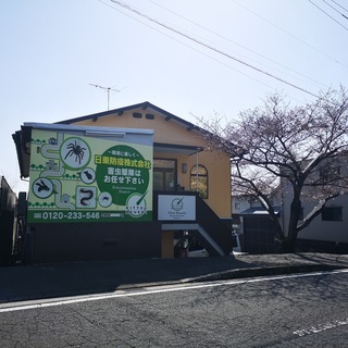 現場スタッフ募集！！～事業拡大による～