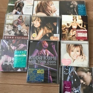 【最終値下げ！】倖田來未アルバム・CD・DVDセット