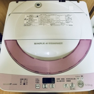 美品/SHARP/洗濯機/容量5.5kg/ES-G55RC/ピンク/2016年式/新生活