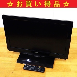 4/13東芝/TOSHIBA 2011年製 22V型 液晶テレビ...