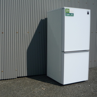 2ドア冷蔵庫 （137L・つけかえどっちもドア） 2016年製 (0220257907-S)