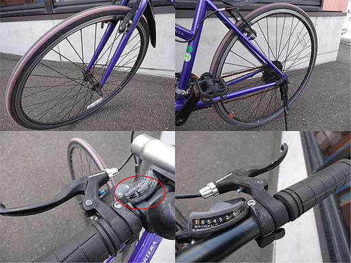 ☆FORTERA/フォルテラ☆ロードバイク クロスバイク 自転車 28インチ