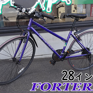 中古FORTERA-自転車が無料・格安で買える!|ジモティー