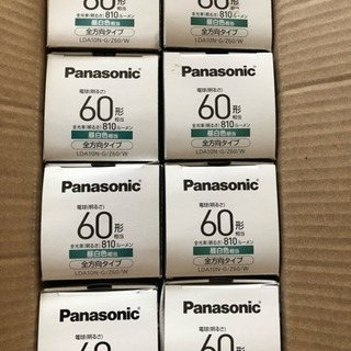 値下げ！8個セット Panasonic パナソニックLED電球