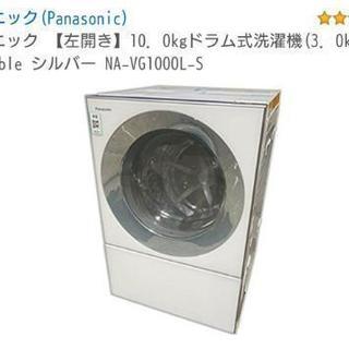 洗濯機 CUBLE Panasonic NA-VG1000L 2025年最新】Cuble NA-VG1000Lの人気アイテム - メルカリ