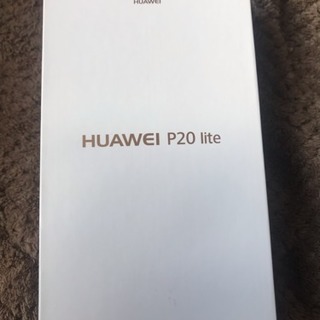 【新品未使用】Huawei P20 lite SIMフリー 値下げ
