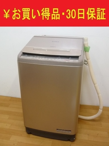 4/16日立/HITACHI 2018年製 10kg 洗濯機 BW-KSV100C　/SL2