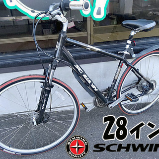 ☆SCHWINN/シュウィン☆ロードバイク 自転車 28インチ