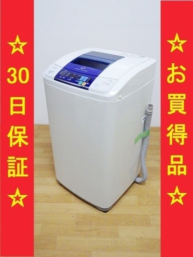 4/15Haier/ハイアール 2012年製 5kg 洗濯機 JW-K50F　/SL2