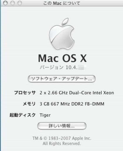 値下げしました！MacPro2006完動品、本体のみ、初期化済み