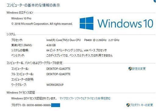 【終了】富士通ノート SSD搭載 NF/B70 (P8400/4G/SSD120G) 終了】富士通ノート SSD搭載 NF/B70 (P8400/4G/SSD120G)