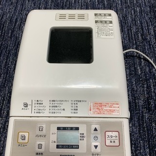 ホームベーカリー中古