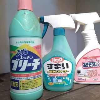無料 掃除用洗剤セット