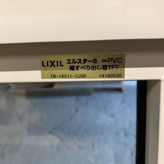 LIXIL TFT窓