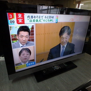 ★2010年製★SONY ソニー BRAVIA ブラビア32型 液晶テレビ  KDL-32EX300