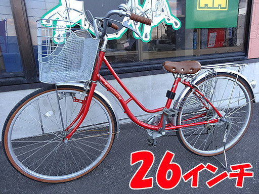 ☆自転車☆ママチャリ E-LIFE 26インチ 6段切替/カゴ/荷台