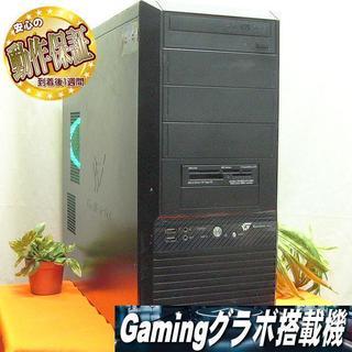 ☆GTX660☆i7同等Xeon搭載♪R6S・フォートナイトもOK♪