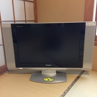Panasonic 液晶テレビ32型