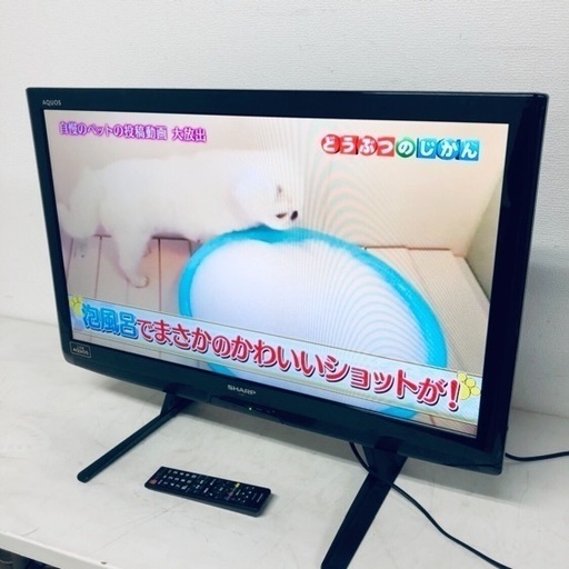 即日受渡可能‍♂️ SHARP AQUOS LC-32V7 液晶テレビ