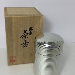 純錫茶筒　未使用品　共箱付き！【トレファク岸和田店】