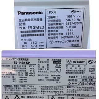 ☆生活家電3点セット☆冷蔵庫、洗濯機、オーブンレンジ☆キーワードモデル☆1人暮らしに最適☆清掃済み美品