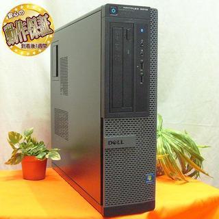 スリム型デスクトップパソコン OPTIPLEX3010