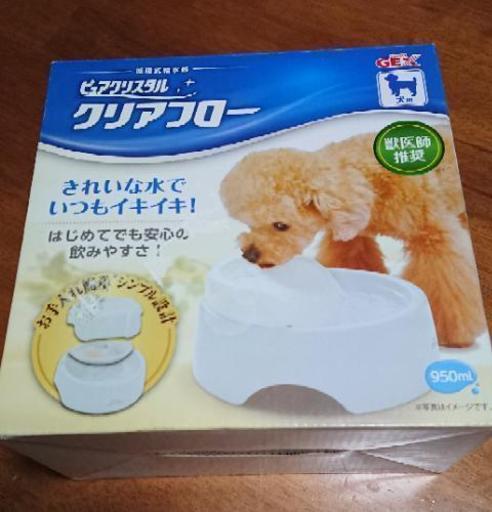 ピュアクリスタル クリアフロー犬用 隼人 小牧のその他の中古あげます 譲ります ジモティーで不用品の処分