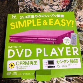 DVDプレーヤー  ピンク
