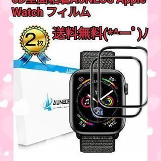 6D全面粘着AUNEOS Apple Watch フィルム　送料...